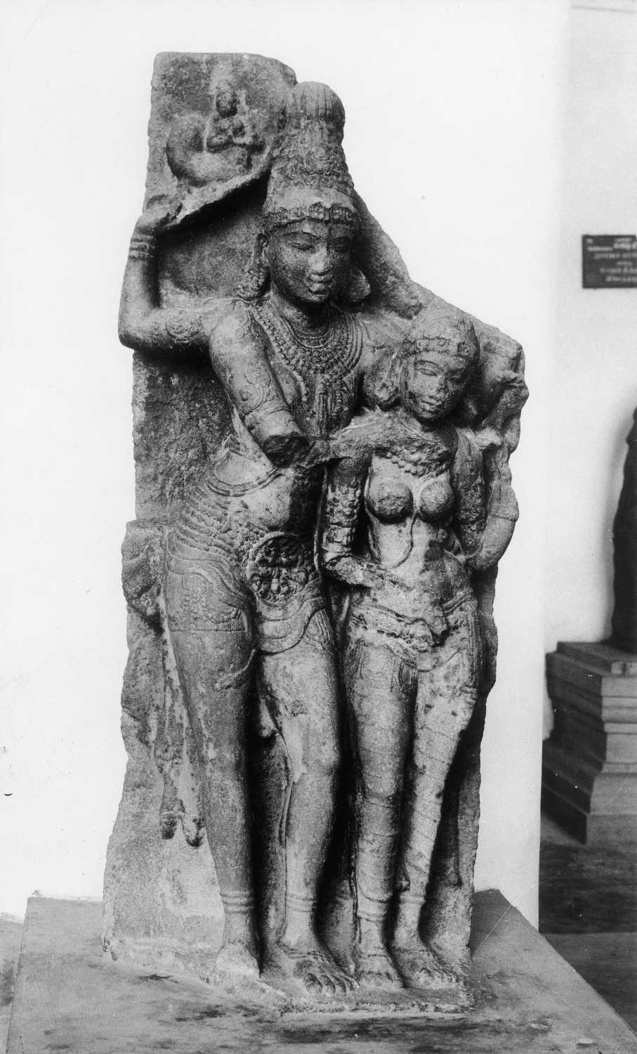 Tanjore Art Gallery and Museum, Thanjavur