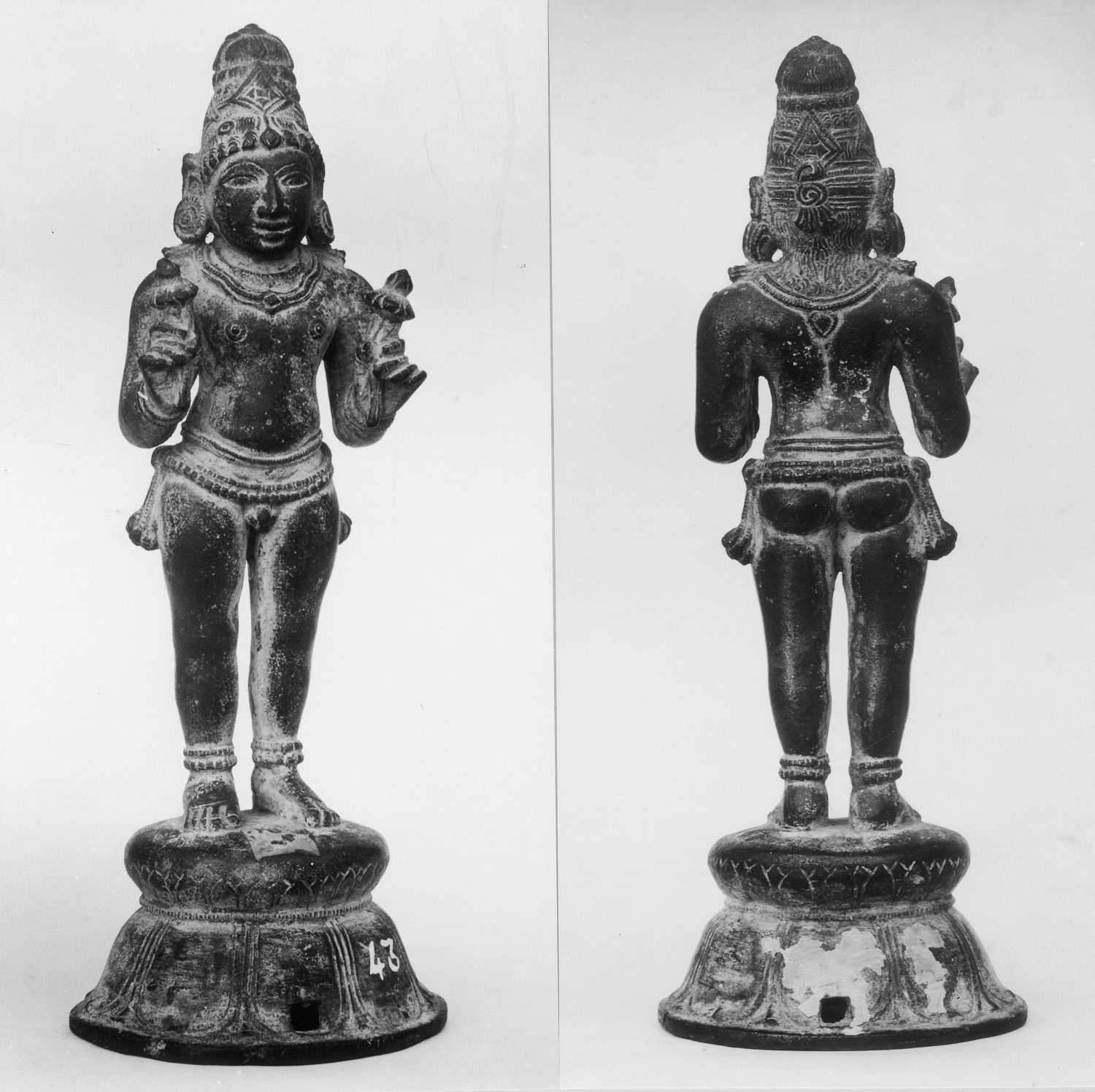 Tanjore Art Gallery and Museum, Thanjavur