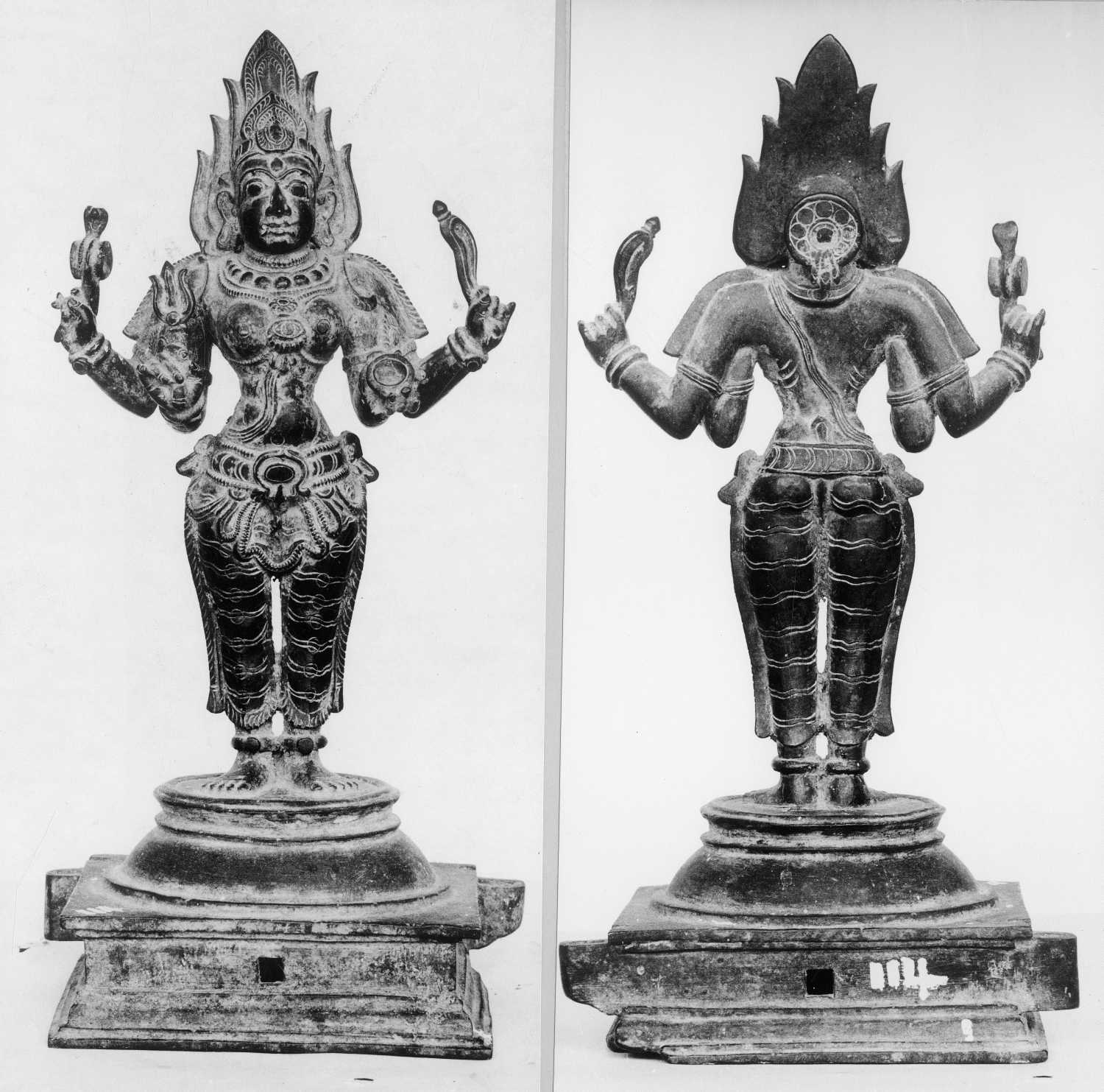 Tanjore Art Gallery and Museum, Thanjavur