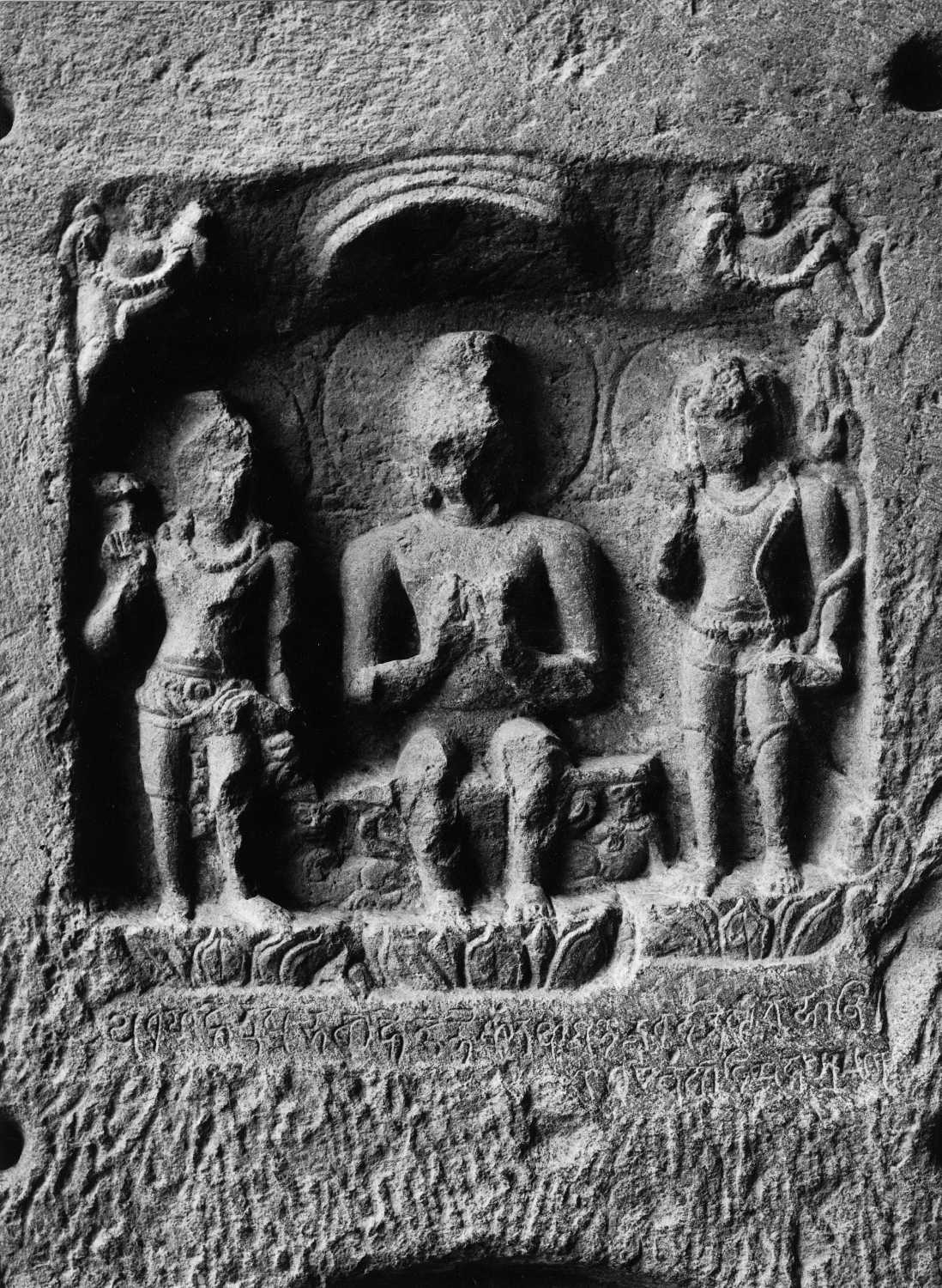 Cave 10-Vishvakarma, Ellora, Maharashtra
