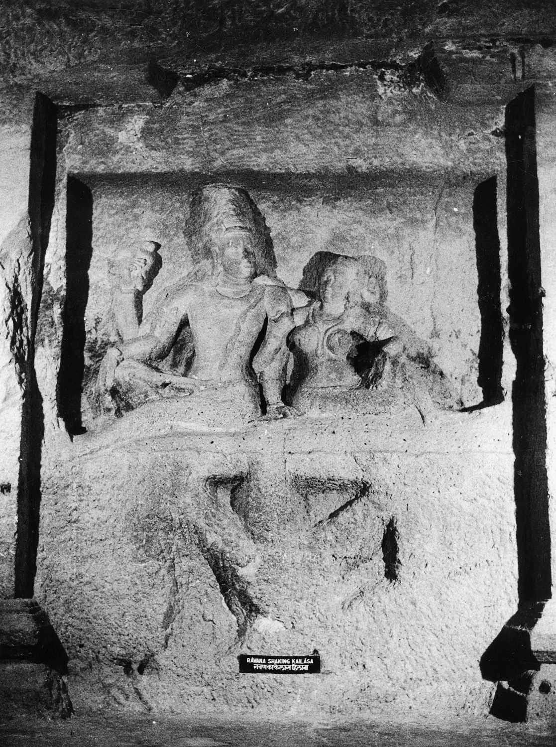 Cave 16 (Kailasa) complex, Ellora