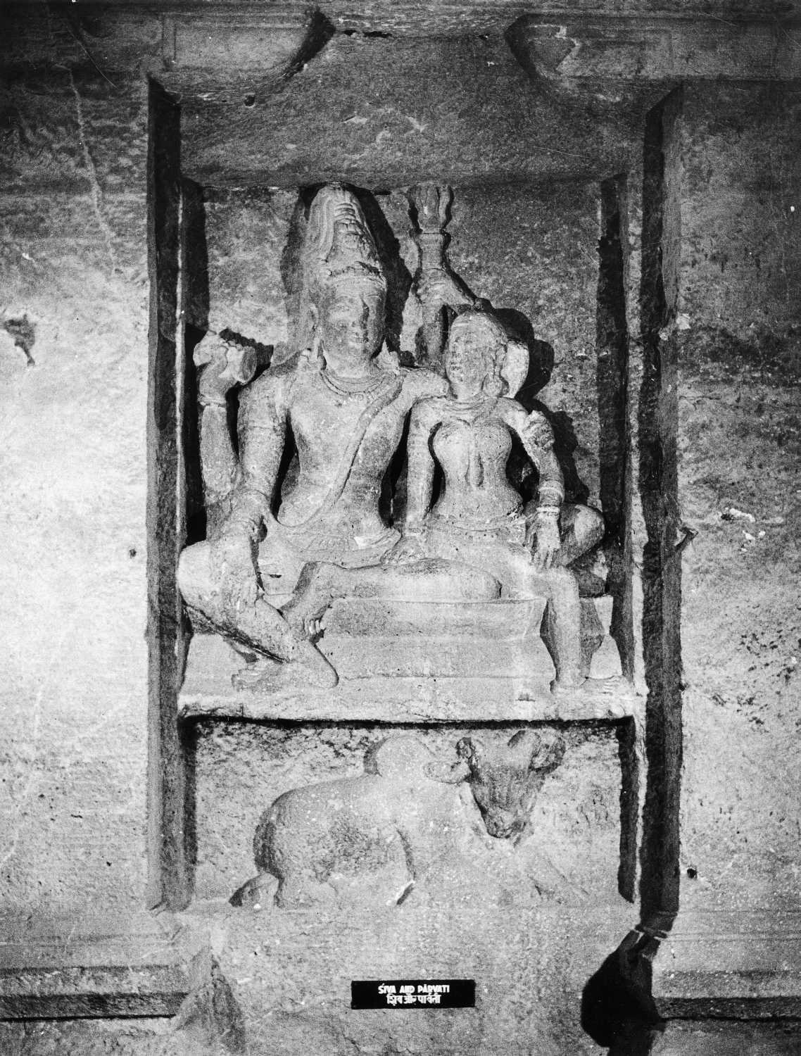Cave 16 (Kailasa) complex, Ellora
