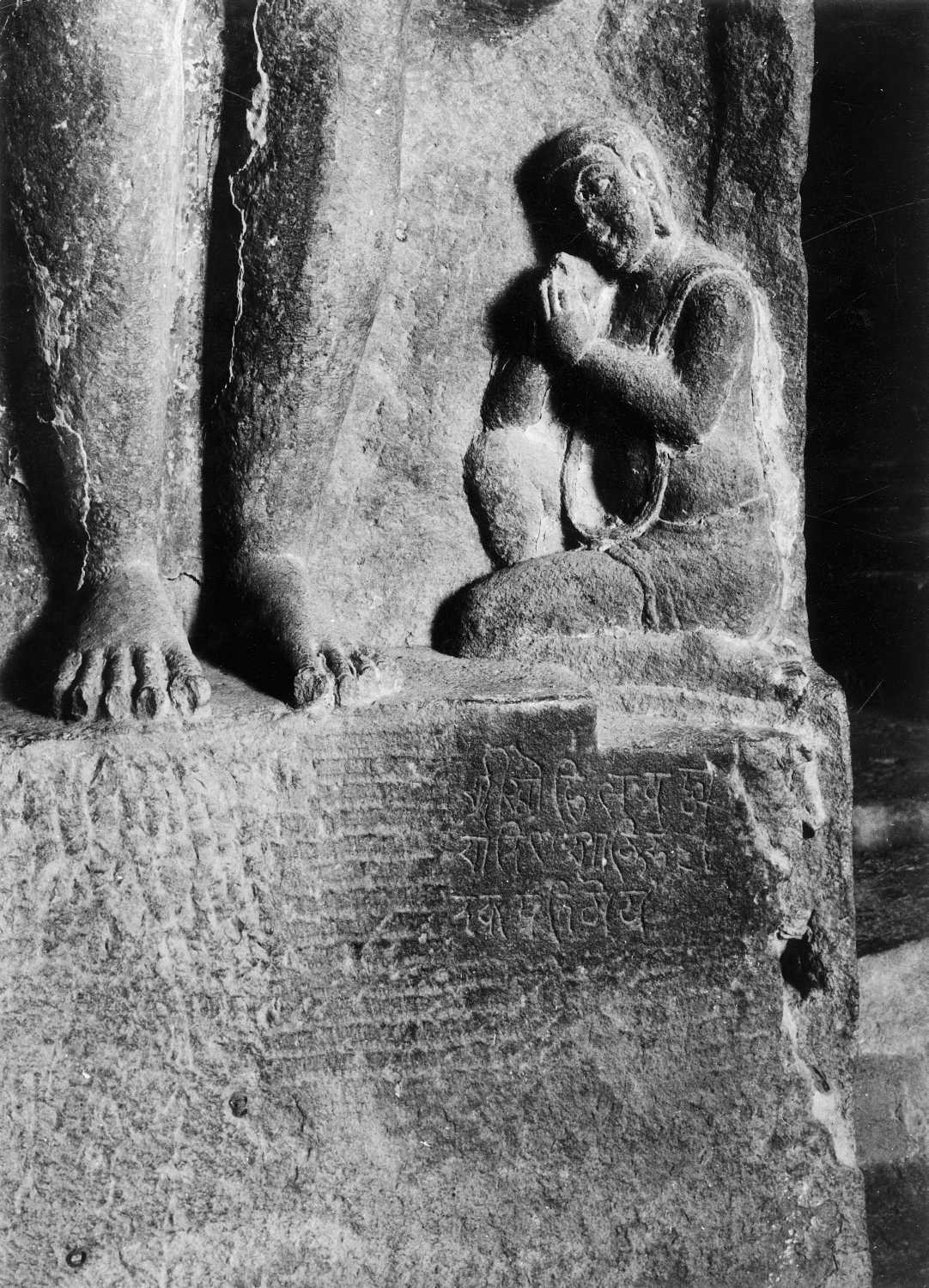 Cave 32 (Indra Sabha), Ellora