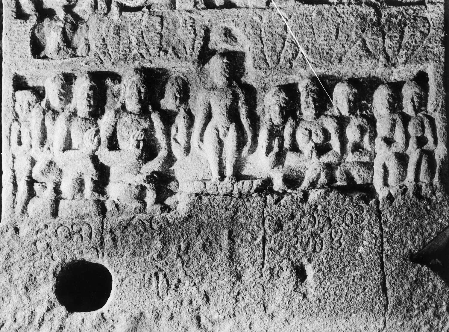 Jagannatha Sabha, Ellora, Maharashtra