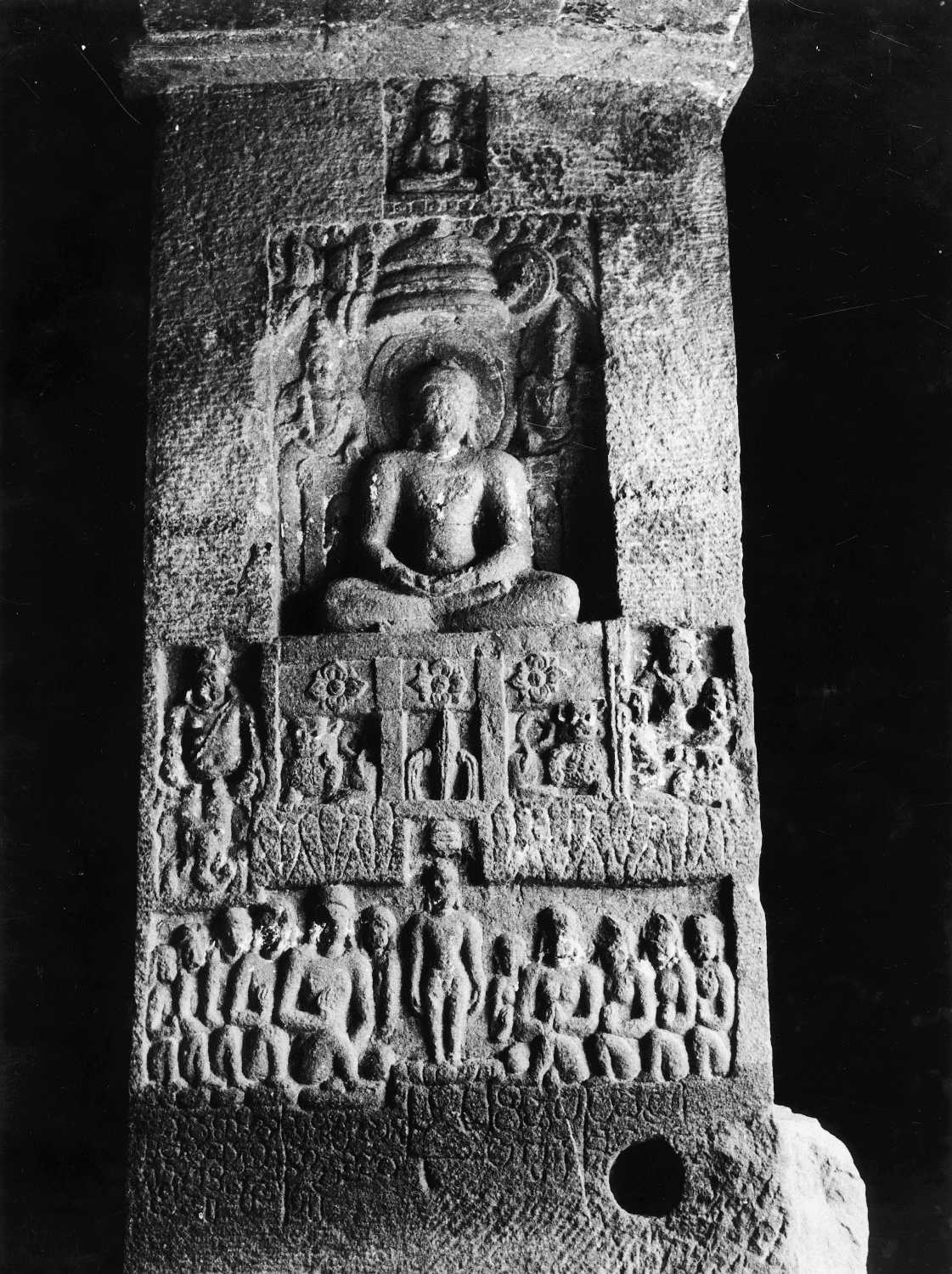 Jagannatha Sabha, Ellora, Maharashtra
