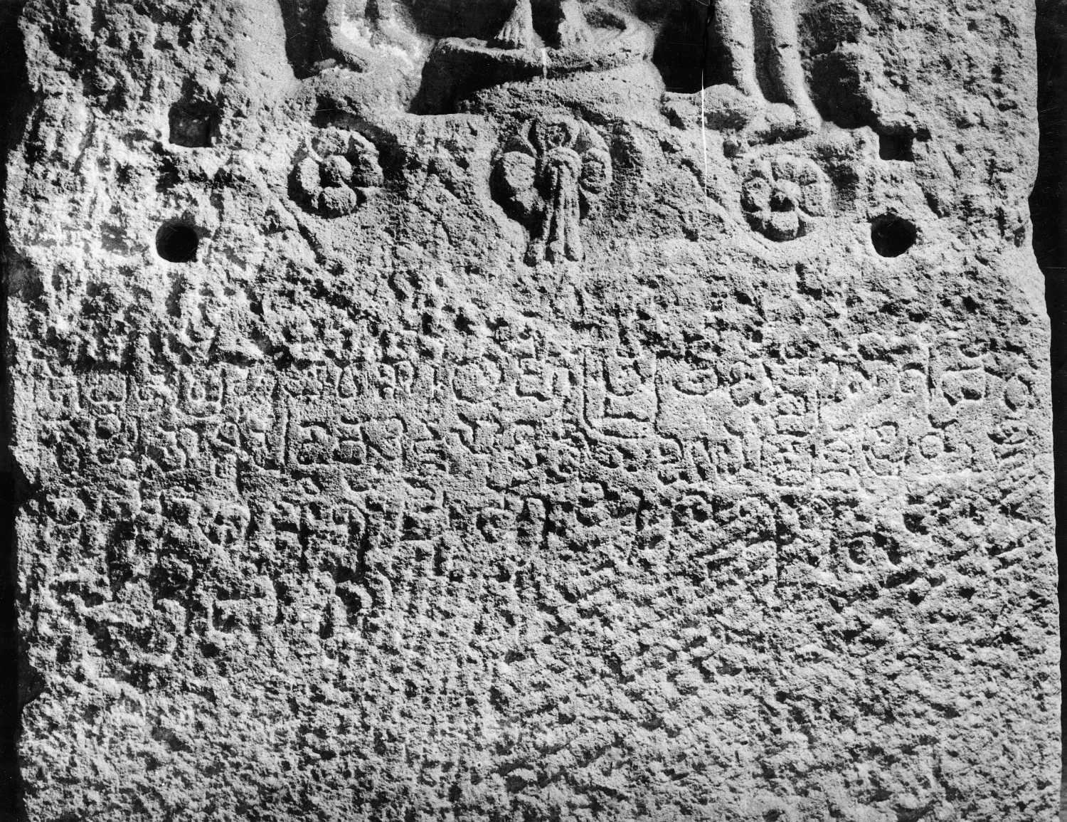 Jagannatha Sabha, Ellora, Maharashtra
