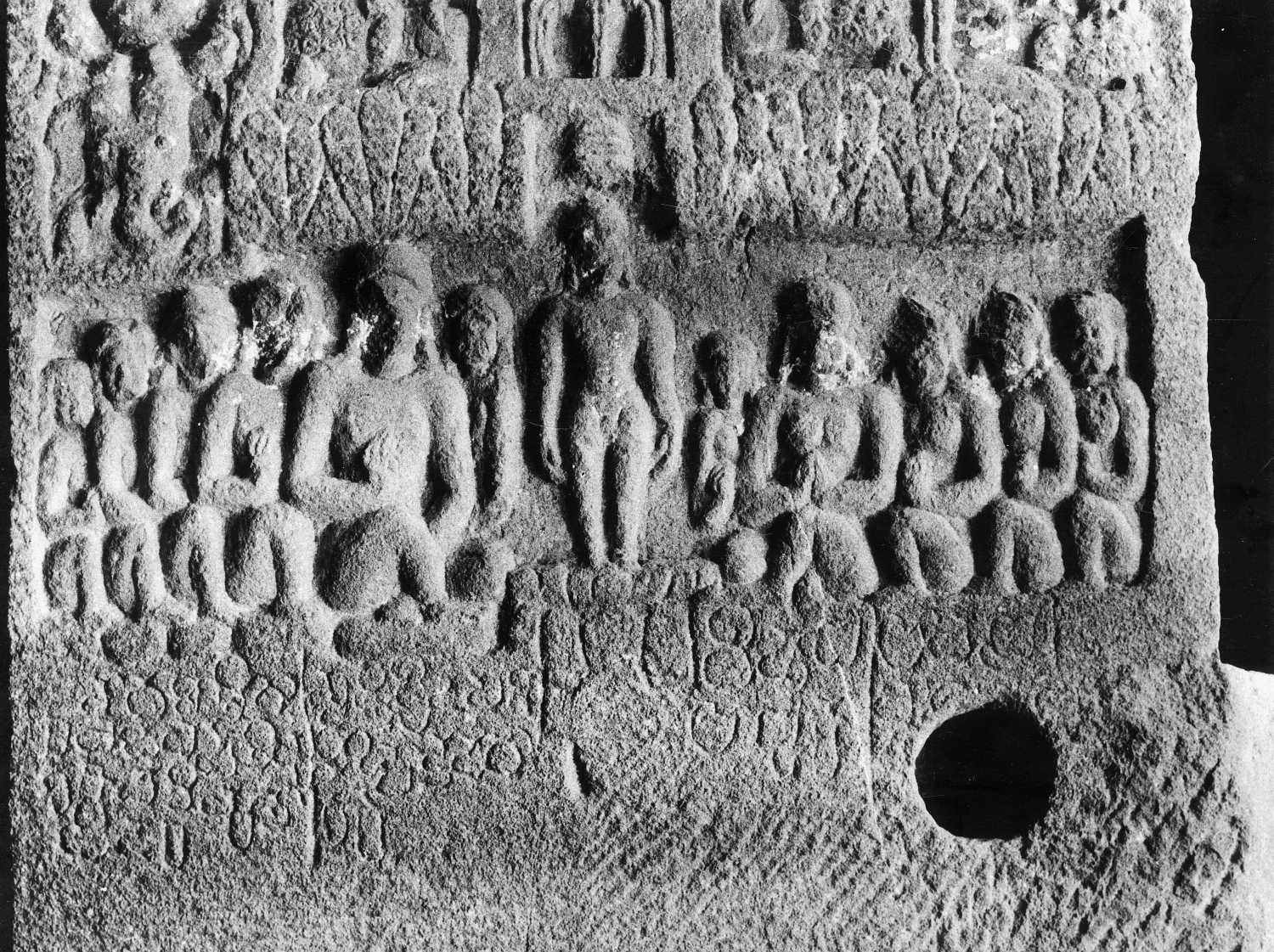Jagannatha Sabha, Ellora, Maharashtra