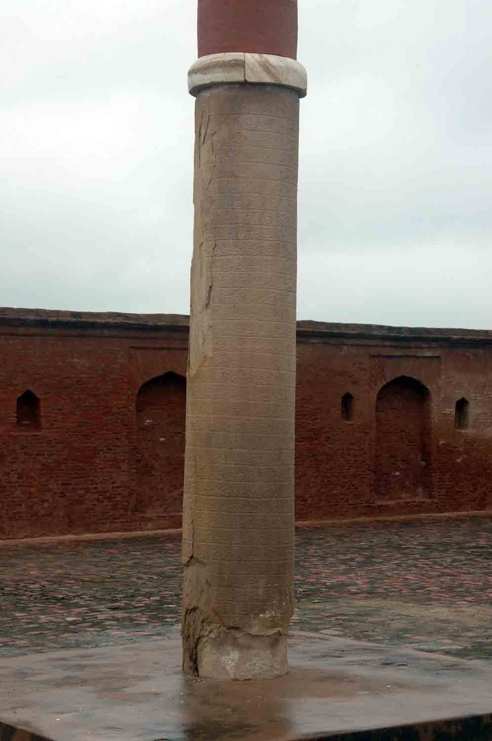 Purana Qila complex, Fatehabad