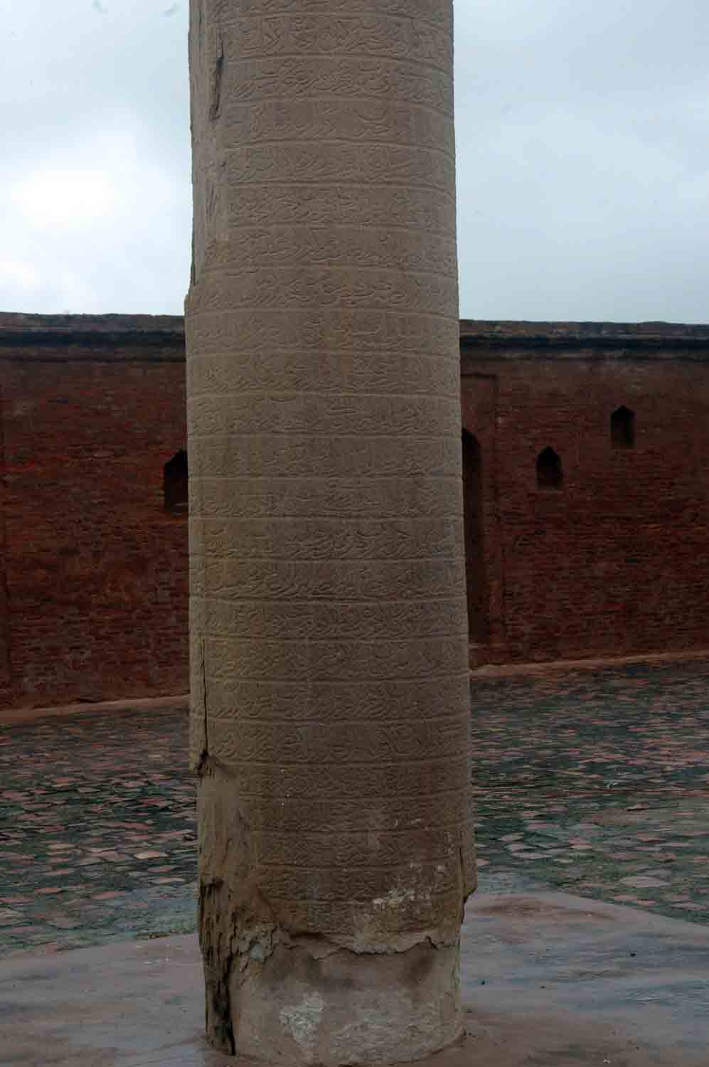 Purana Qila complex, Fatehabad