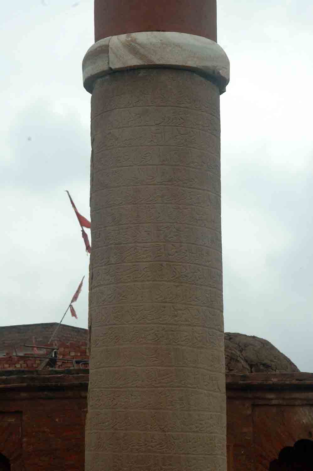 Purana Qila complex, Fatehabad