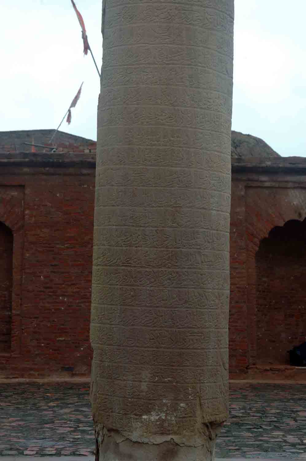Purana Qila complex, Fatehabad