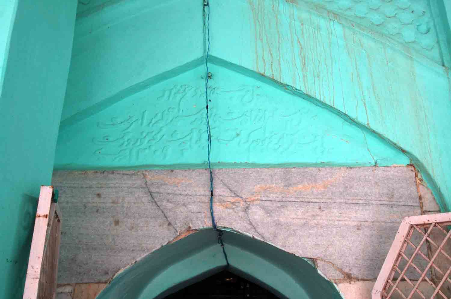 Purana Qila complex, Fatehabad