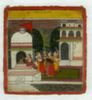 Bhairavi Ragini iconography inscribed: shyam kalyan