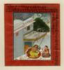 Dhanasri Ragini 