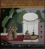 Ragini Bhairavi