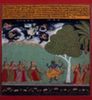 Ragini Meghamalhara