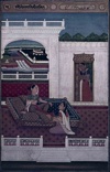 Ragini Lalita
