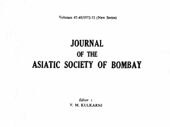 On the Vrsamandapa at Mahakuta